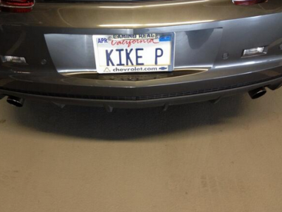 06-kike-p-vanity-plate