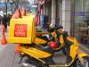 01-Mcdelivery.jpg