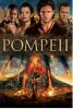 01-Pompeii.jpg